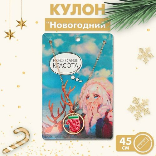 Комплект украшений, длина 45 см, мультиколор