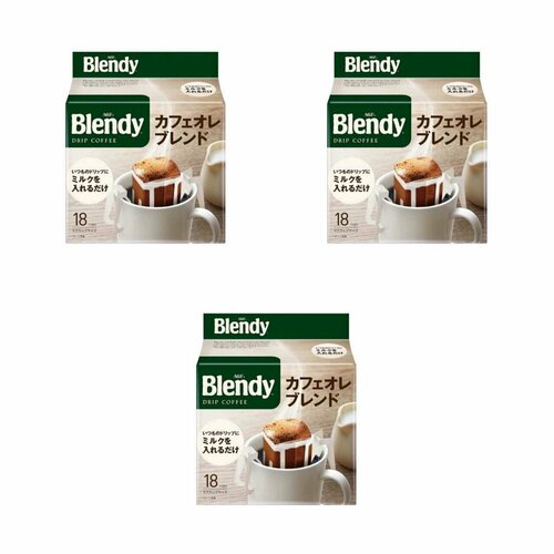 Кофе молотый AGF Blendy Mild Ole Blend в дрип-пакетах, 18 шт, 3 шт