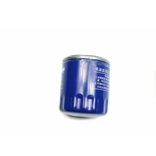 Фильтр масляный Changan Raeton, CS75 1,8