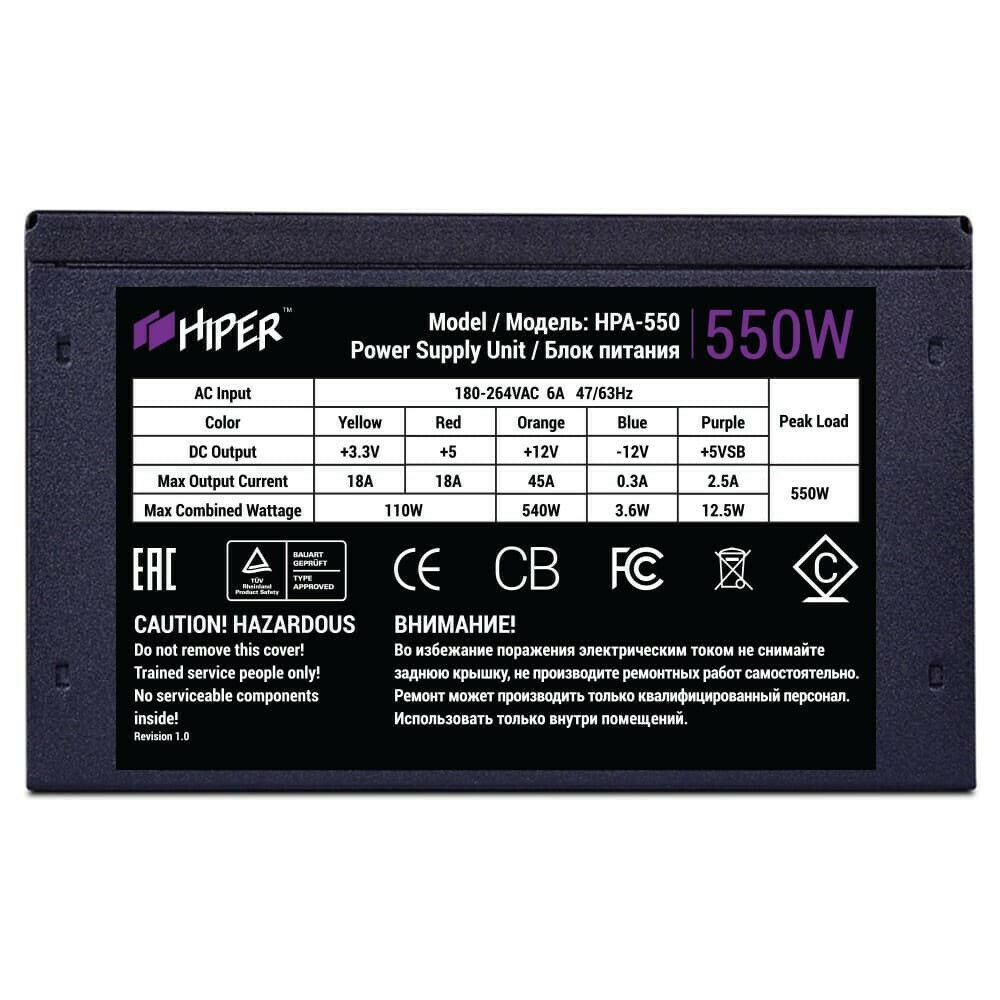 Блок питания HIPER HPA-550 550W black BOX - фото №14