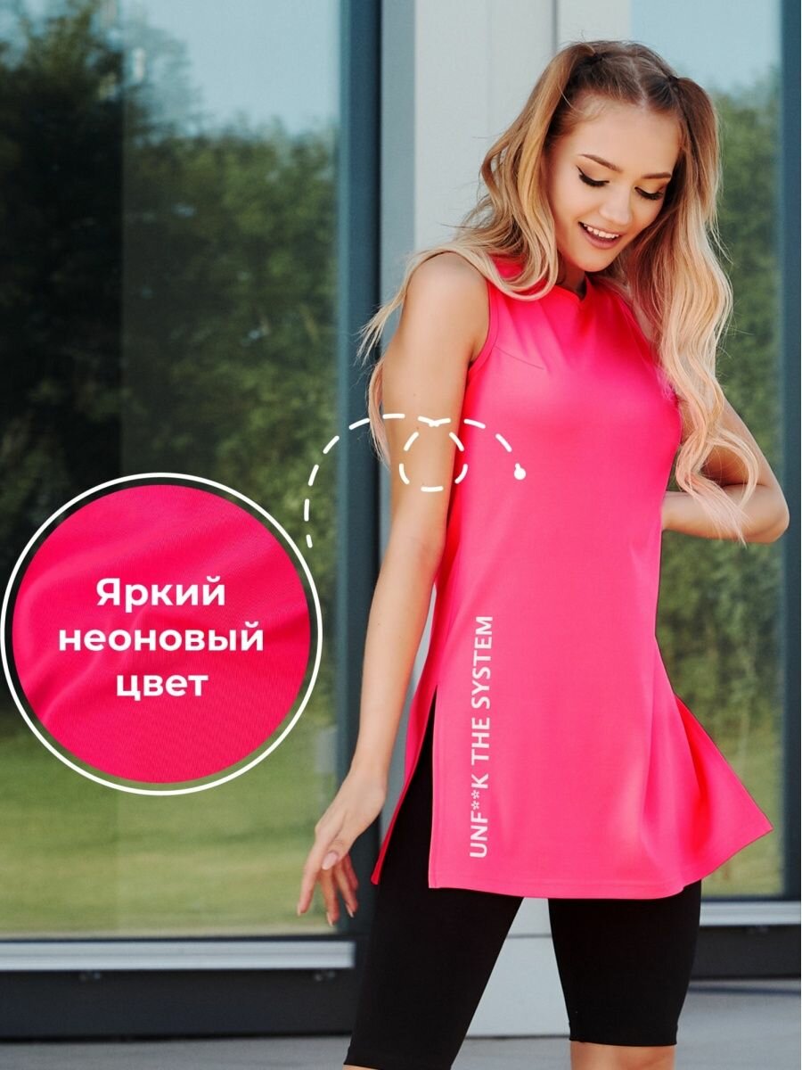 Майка