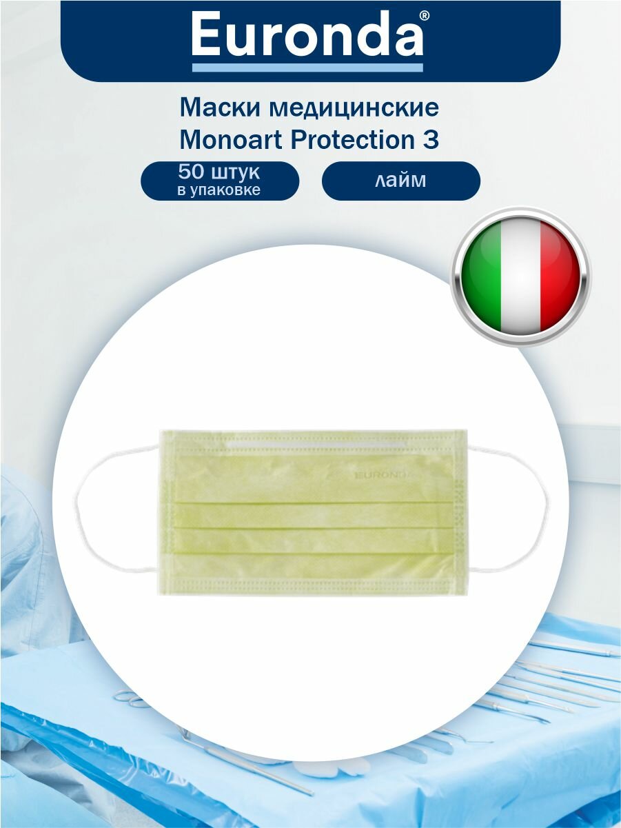   Monoart Protection 3  50 ./.