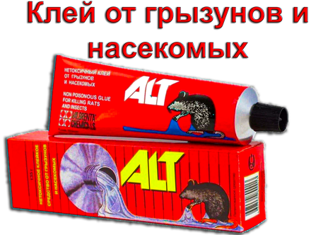 Характеристики модели Клей от грызунов Альт (ALT) 135 грамм на Яндекс ...
