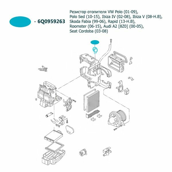 Резистор отопителя VW Polo 01-09 Polo Sed 10-15 Ibiza IV 02-08 Ibiza V 08-Н. В Skoda Fabia 99-06 Rapid 13-Н. В Roomster 06-15 Audi A2 8Z0 00-05 Seat Cordoba 03-08