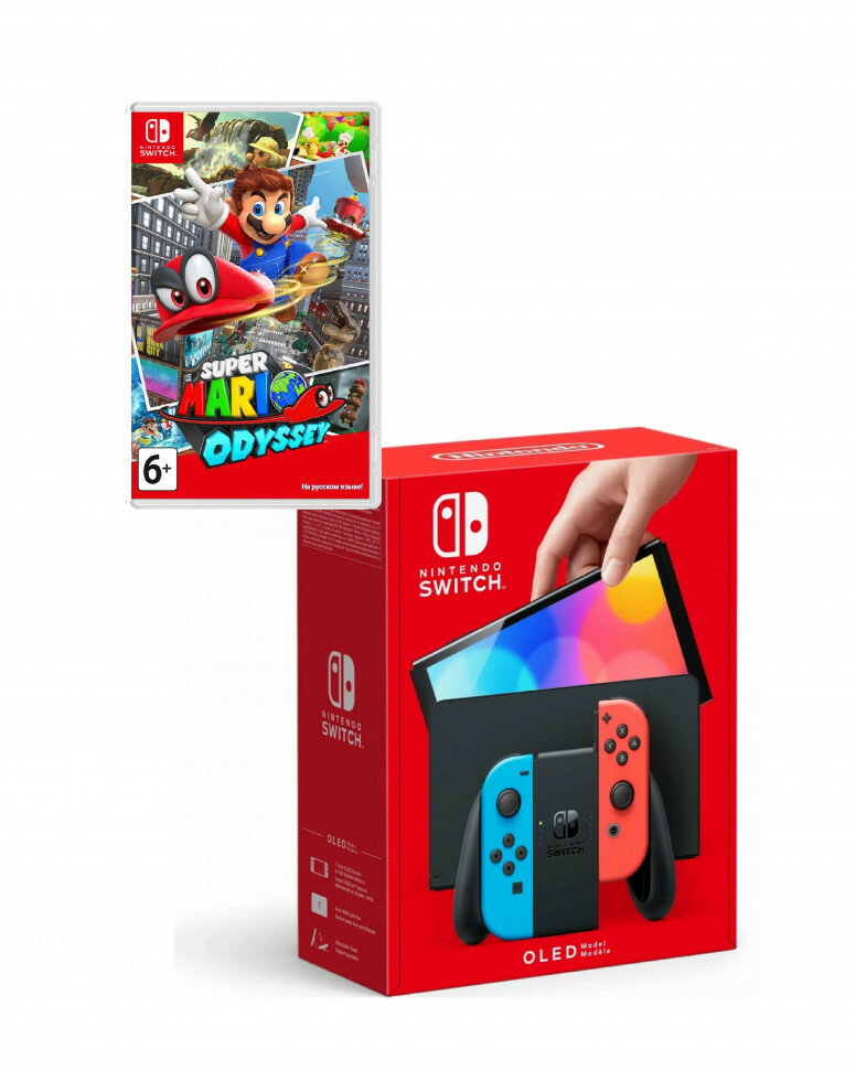 Игровая консоль Nintendo Switch OLED+Игра Super Mario Odyssey