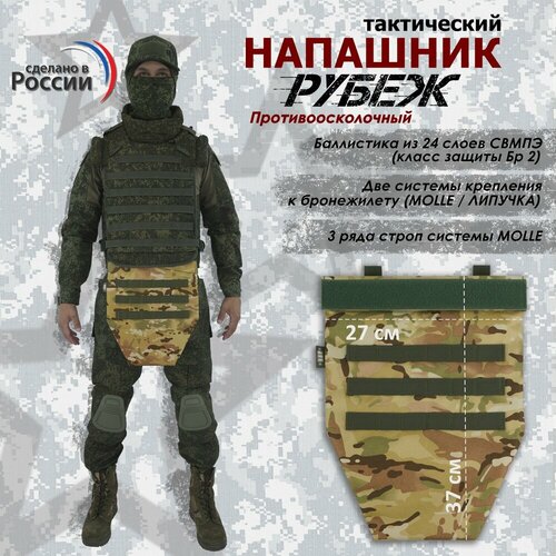 коричневый, бежевый, зеленый