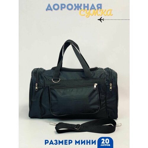 Сумка спортивная , 20 л, 42х20, ручная кладь, черный, синий