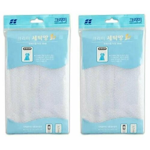 Sung Bo Cleamy, Мешок-сетка для стирки нижнего белья Laundry Net For Lingerie, 36 см, 2 шт