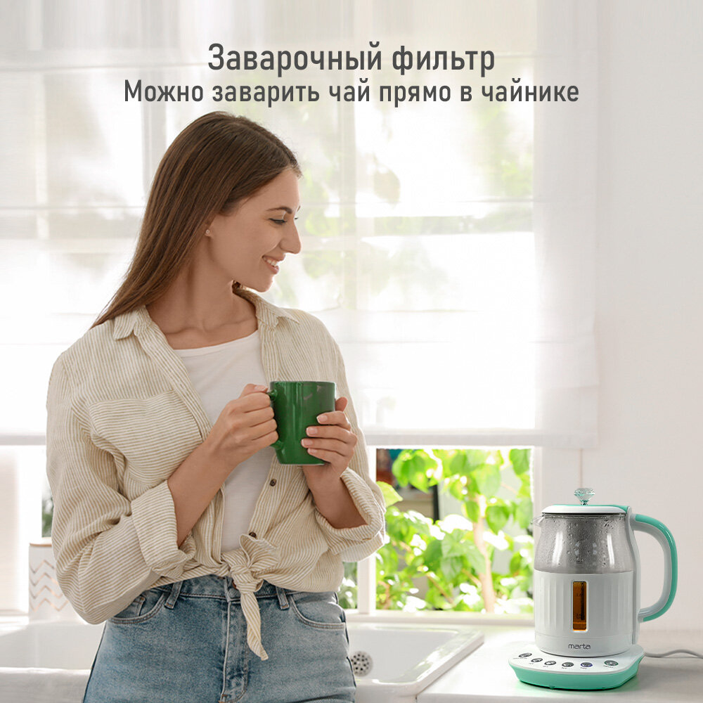 Электрический чайник MARTA MT-4623, стеклянный, 1.7 литра, белый/ментол — фото 1