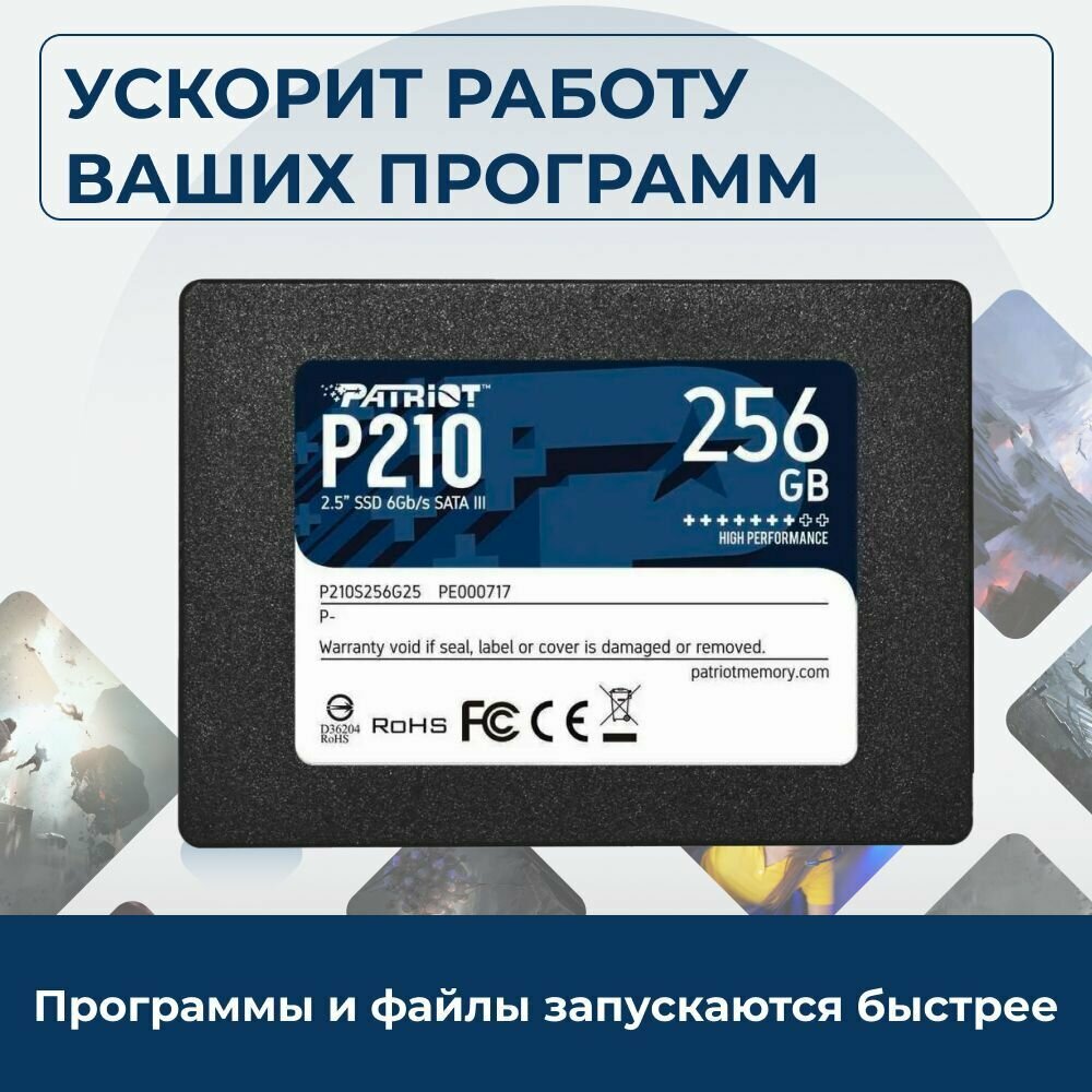 SSD накопитель PATRIOT P210 256ГБ, 2.5", SATA III - фото №8