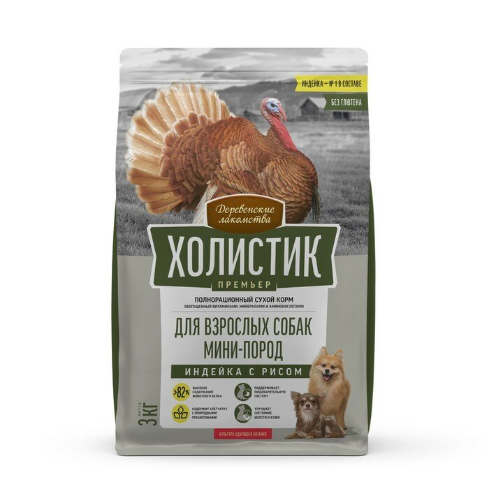 фото Деревенские лакомства 2шт по 7кг индейка с рисом для собак мини-пород