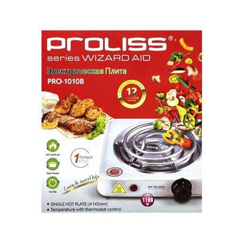 Плитка электрическая 65400₽