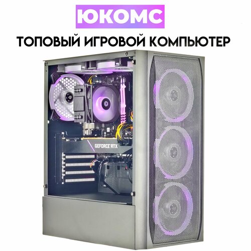 Игровой PC юкомс i3 3220, GT 210, SSD 1TB, 8GB DDR3, БП 450W, win 10 pro, Black game case