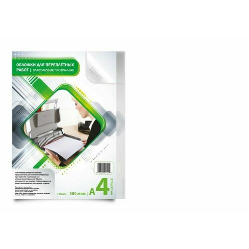 прозрачный