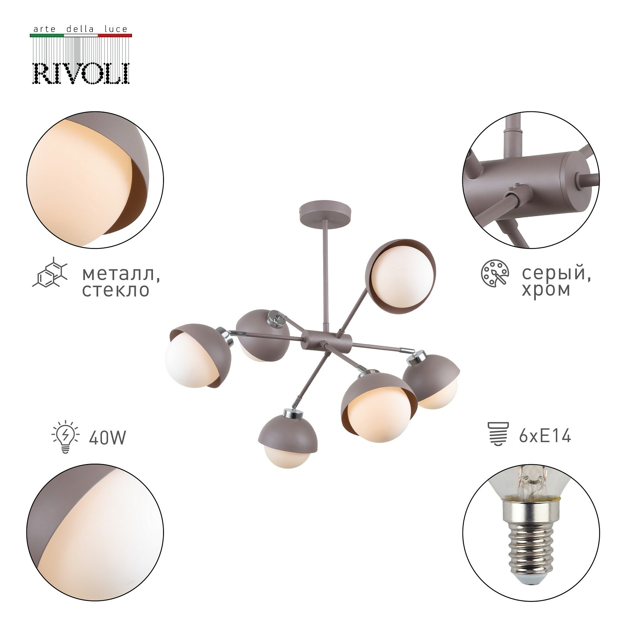 Подвесная люстра Rivoli Clara Б0055472 - фото №6