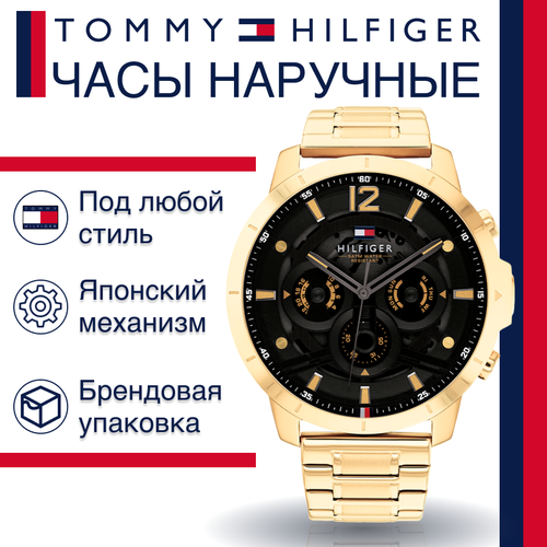 фото Наручные часы tommy hilfiger, золотой