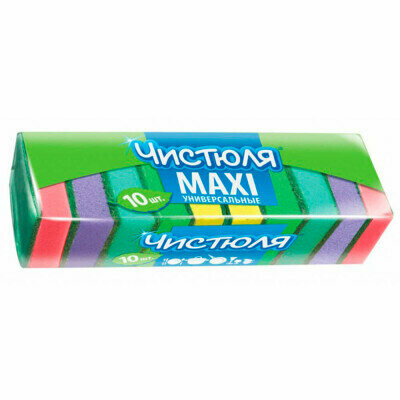 Губка для посуды Чистюля Maxi 10 шт - фотография № 2