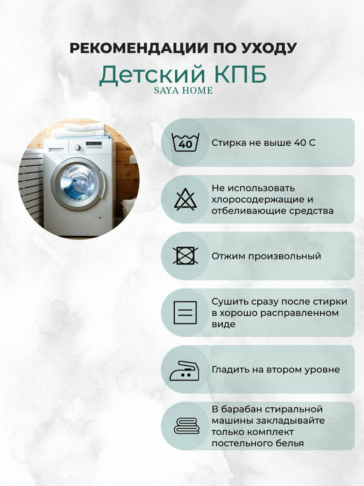 Детский комплект постельного белья Сатин 1,5 спальный Saya Home Лол