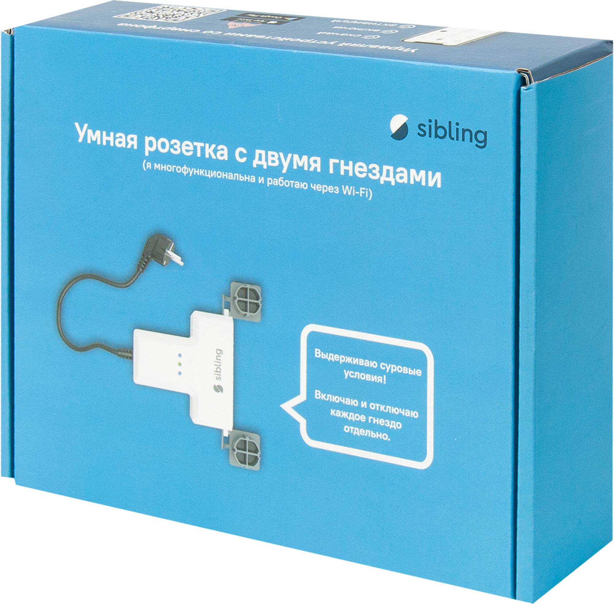 Умная уличная розетка Wi-Fi Powerswitch-OD2 Sibling - фото №12