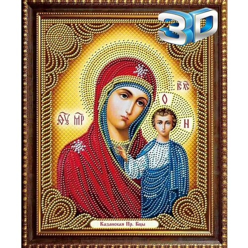 Алмазная мозаика на подрамнике Казанская Божья Матерь, 8 цветов, круглые алмазы, размер 3мм