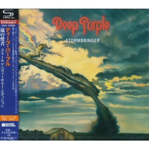 Deep Purple-Stormbringer [35th Anniversary] < Warner SHM-CD Japan (Компакт-диск 2шт)