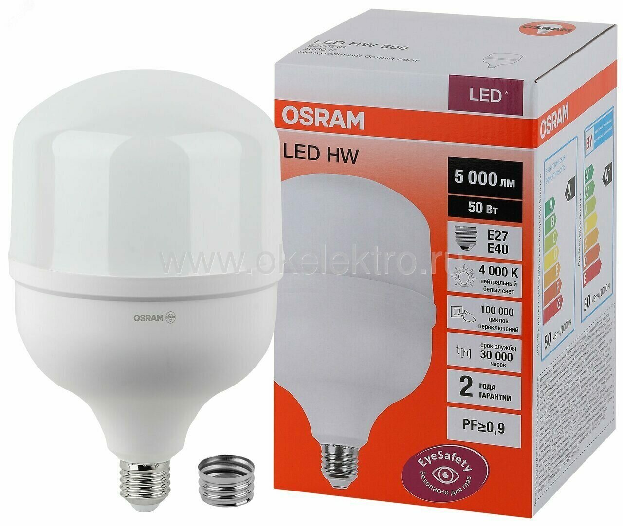 Лампа светодиодная OSRAM LED HW T 50Вт (замена 500Вт) матовая 4000К нейтр. бел. E27/E40 5000лм угол пучка