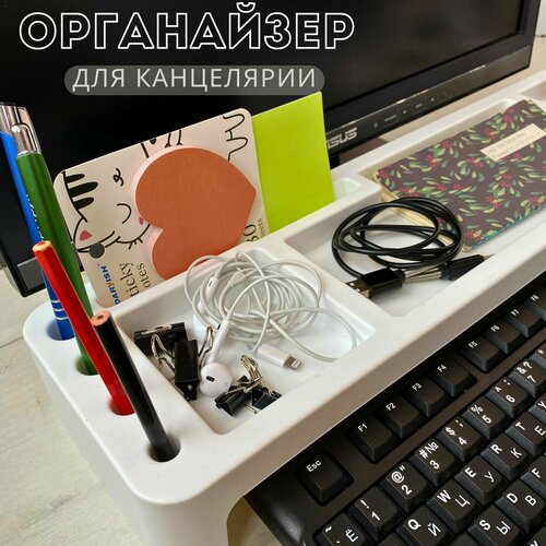Органайзер для канцелярии Подставка под монитор 871₽