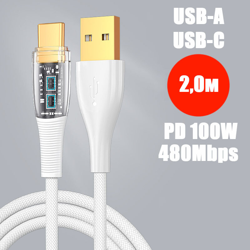 Кабель PALMEXX USB-A to USB-C PD 100W