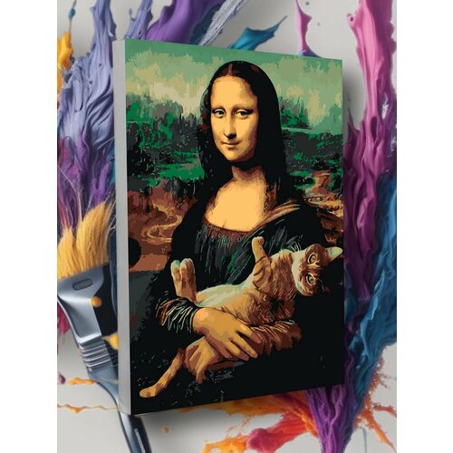 Картина по номерам Мона Лиза Кот Mona Lisa Животное
