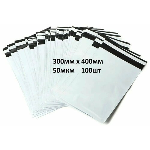 Курьерский пакет 300*400+40мм 50мкм 100шт