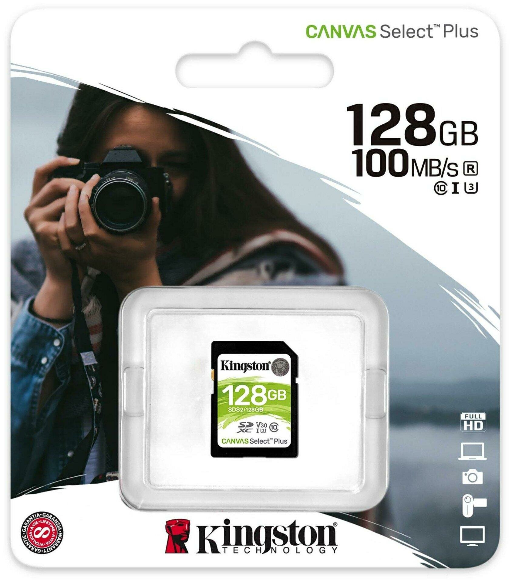 Карта памяти SDXC Kingston 128Gb Canvas Select Plus 100MB/s SDS2/128GB, 1шт.