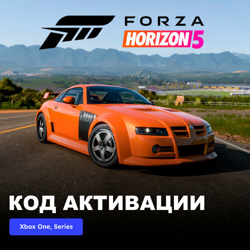 DLC Дополнение Forza Horizon 5 2005 MG SV-R Xbox One, Xbox Series X|S электронный ключ Аргентина
