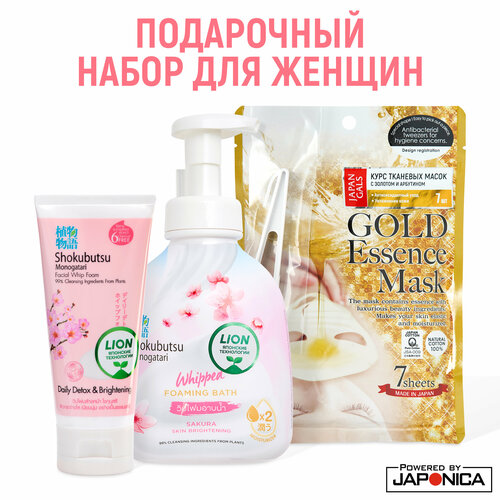 Подарочный набор для женщин JAPONICA крем гель для душа lion shokubutsu chinese milk vetch молочные протеины 220 мл