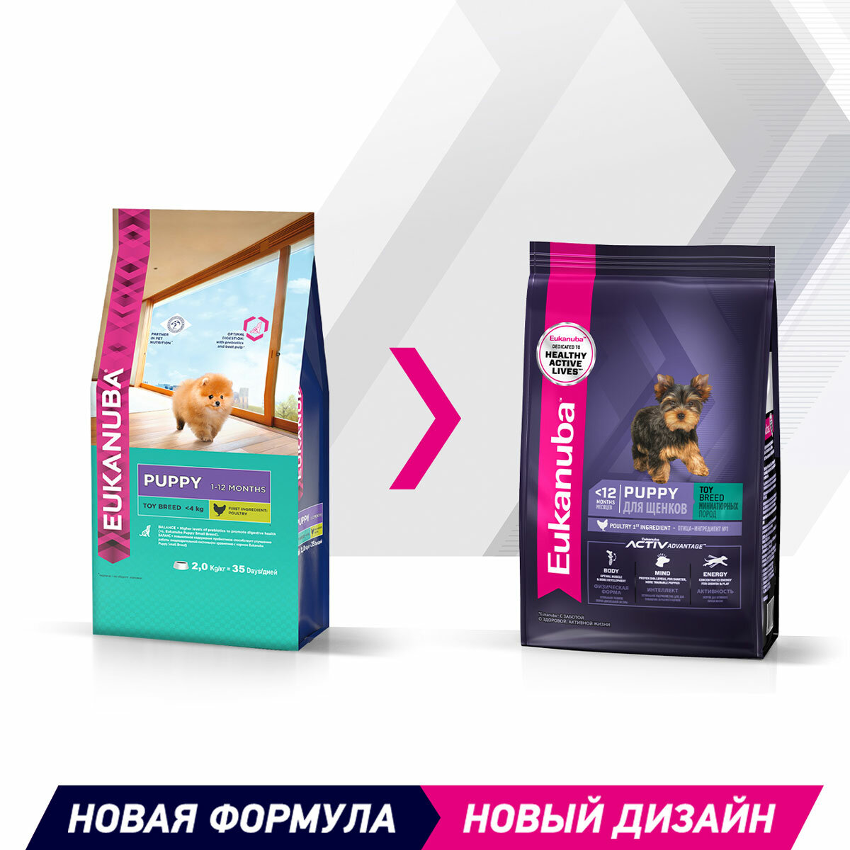 Сухой корм Eukanuba для щенков миниатюрных пород, 500г - фото №5