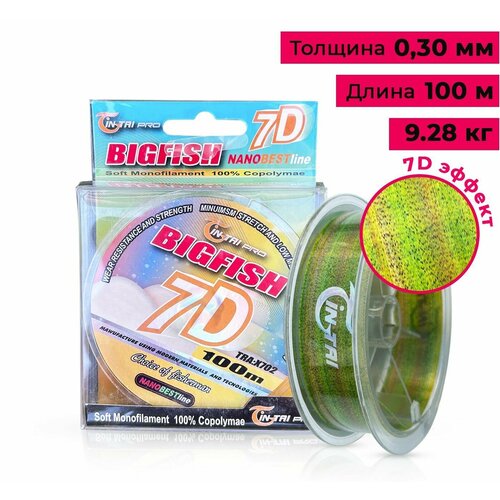 фото Леска карповая bigfish 7d 100м 0.305 мм 9.28 кг yin tai