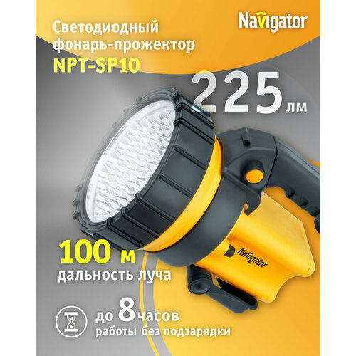фото Navigator фонарь navigator 94 966 npt-sp10-accu прожект. 37led, аккум.4в, 4ач.