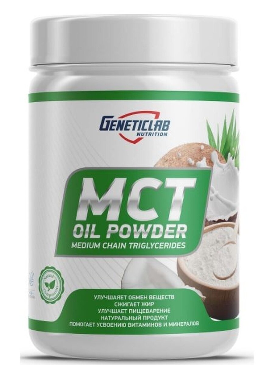 Жирные кислоты MCT OIL 200 g