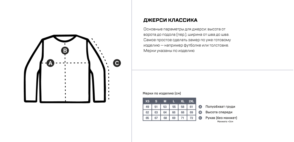 Grom Джерси Censor — фото 6