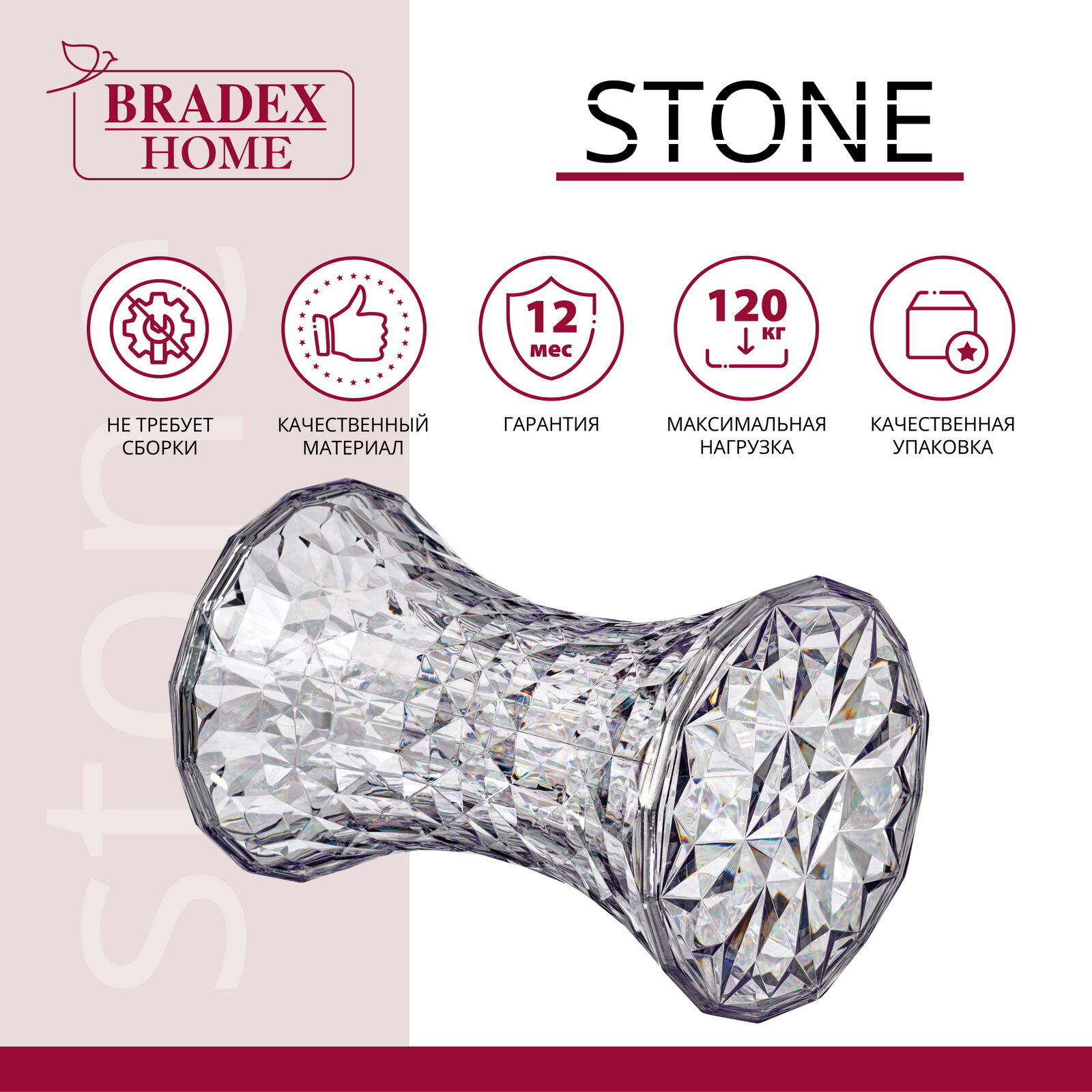 Табурет Stone Bradex Home FR 0823 (DK) - фото №12
