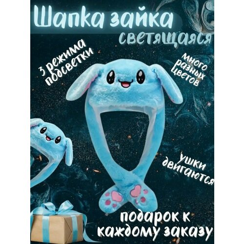 фото Шапка ушанка , размер универсальный, синий без бренда