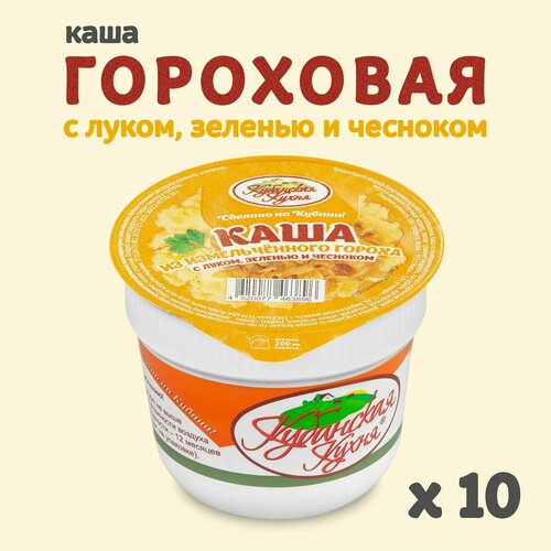 Каша быстрого приготовления гороховая с жаренным луком, зеленью и чесноком 50гх10 шт.