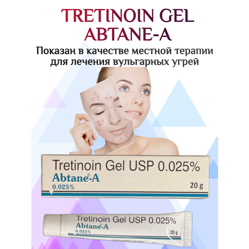 Tretinoin gel (Третиноин Гель) 0.025%
