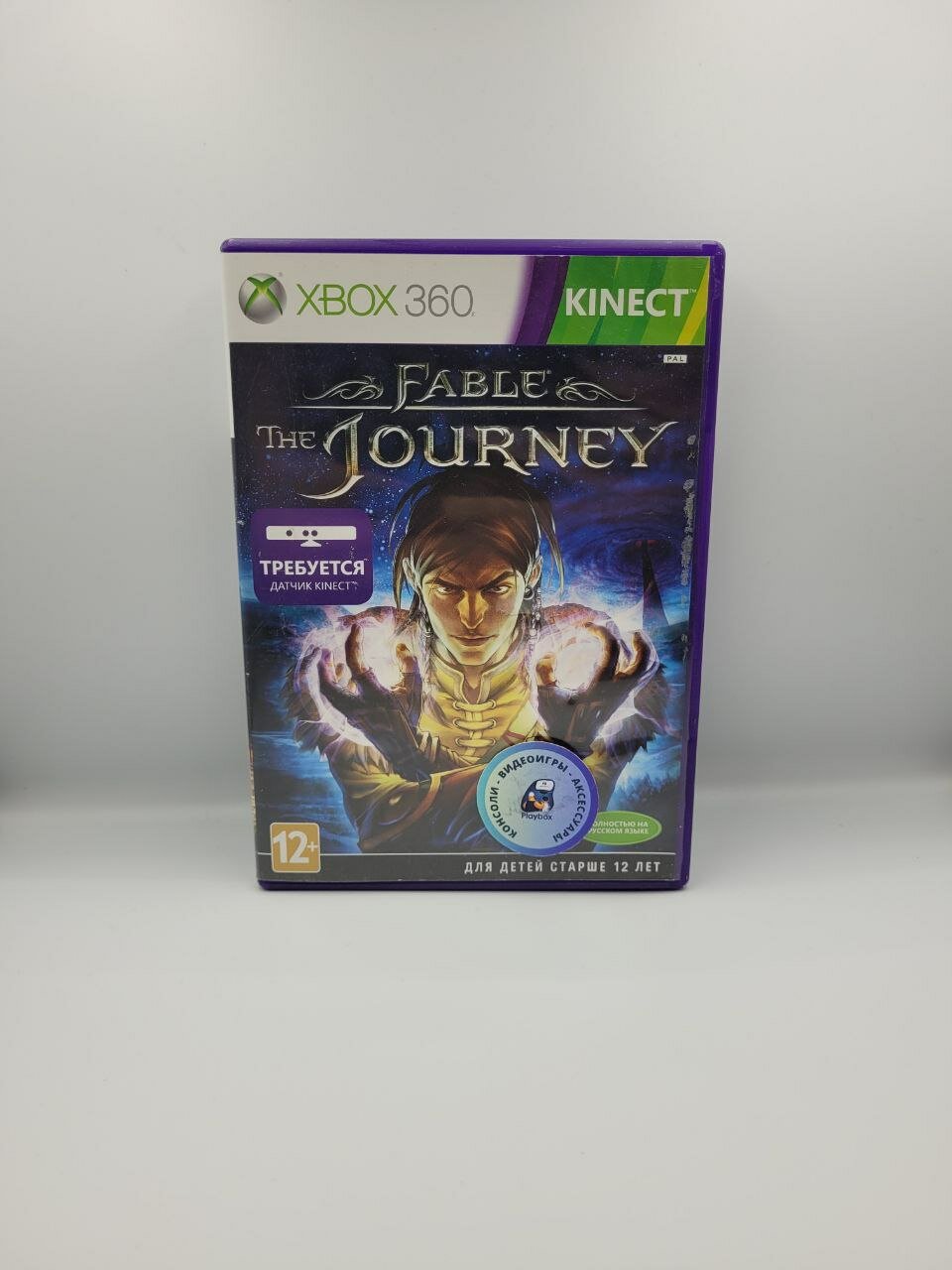 Fable: The Journey XBOX 360 (рус.)