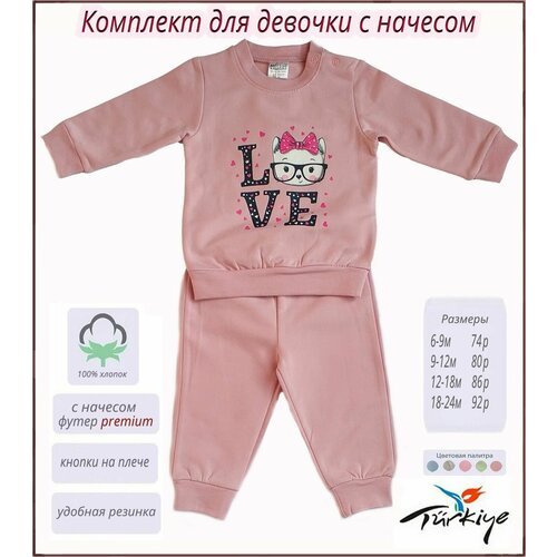 Комплект одежды  Misket, размер 86/12-18, розовый