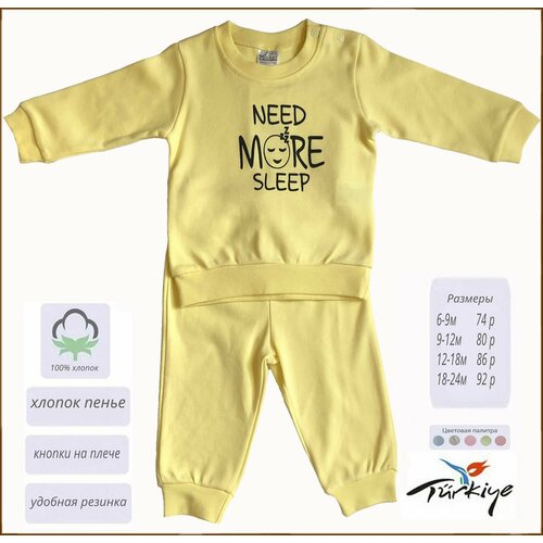 Комплект одежды  Misket, размер 6-9 мес., желтый