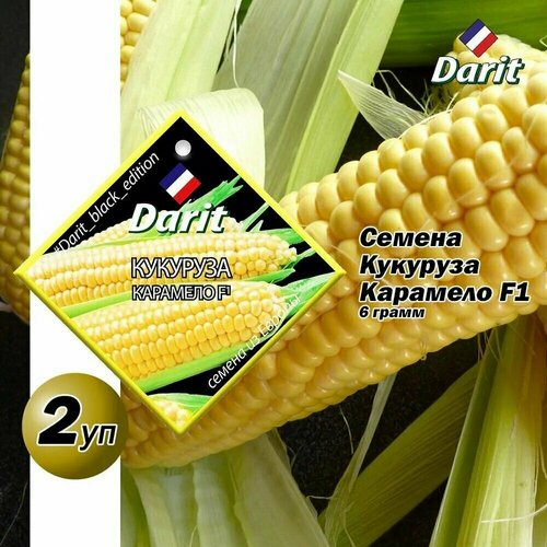 Семена Darit кукуруза Карамело F1 6г 2 упаковки