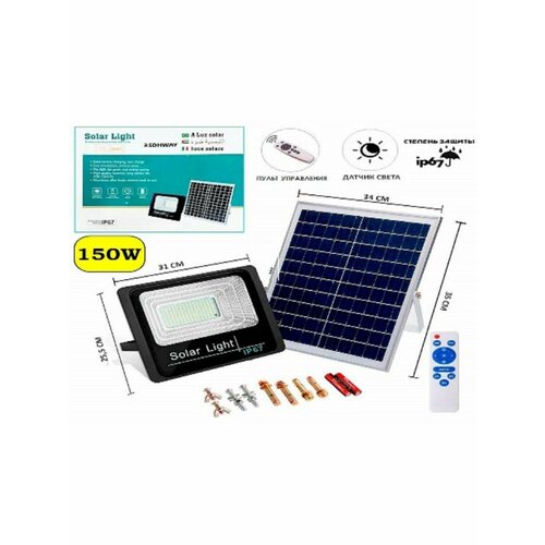 Солнечный прожектор с ПДУ 150W 15000mAh