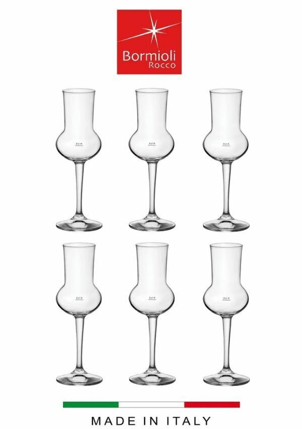 Набор из 6 ти рюмок для граппы 80 мл Riserva Bormioli Rocco
