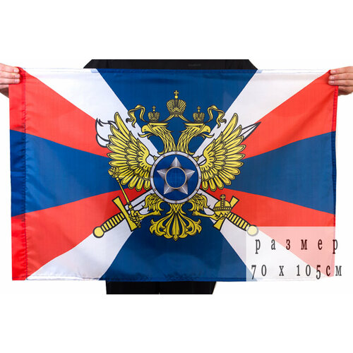 Флаг Службы внешней разведки Российской Федерации 70x105 см флаг российской империи имперский флаг 70x105 см