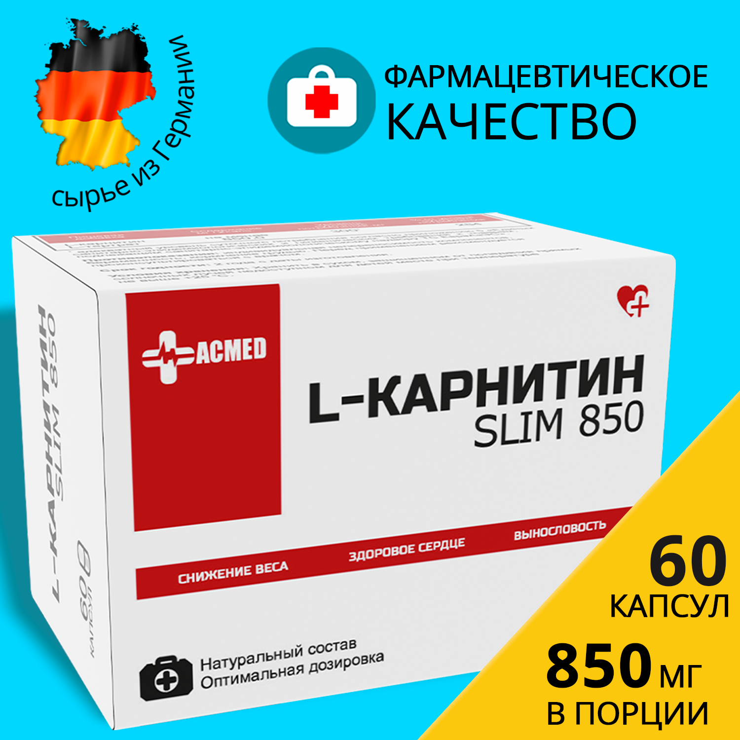 L-карнитин 850 мг, 60 капсул, L-carnitine, жиросжигатель, для похудения, таблетки, снижение веса, эффективный, натуральный, для женщин, для мужчин, аминокислоты, бад, витамины, средство, препарат, контроль веса, аппетита, спортивный